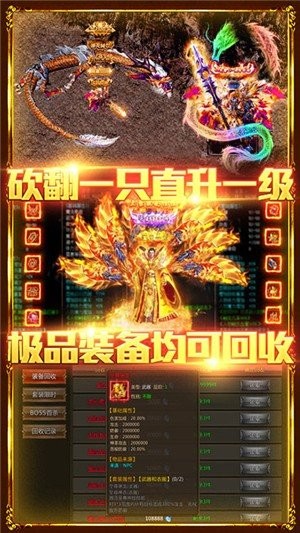 皇图