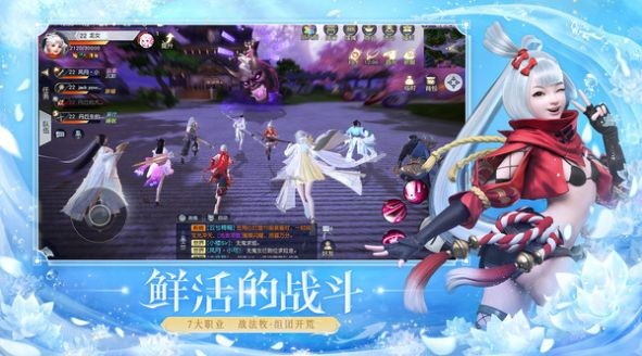 镇魔曲百度版