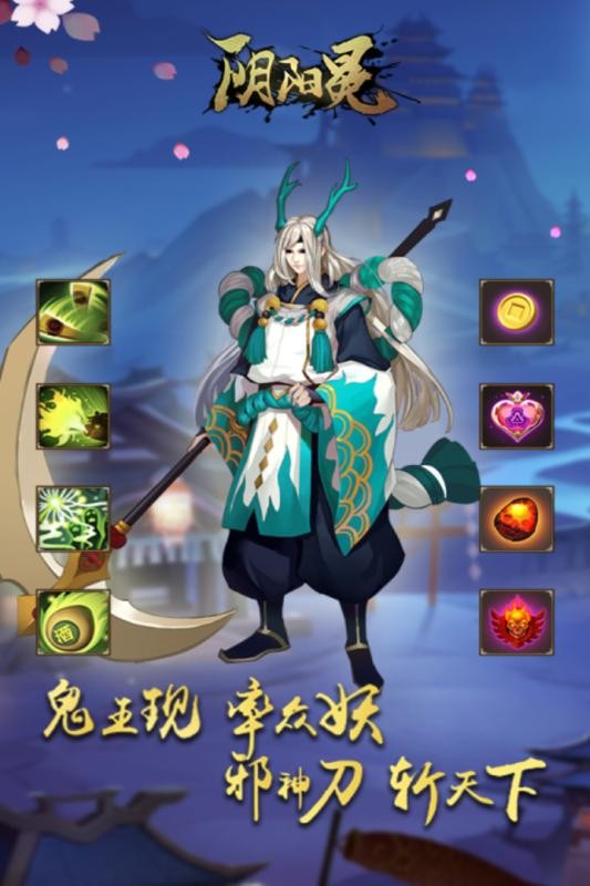 酒神阴阳冕九游版