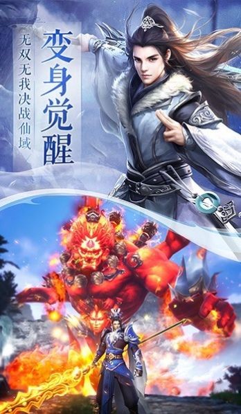 一剑斩仙之山河之令