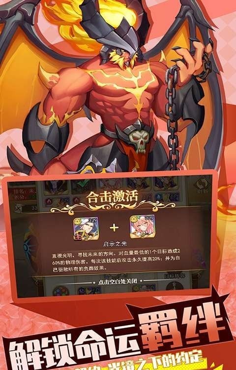 光之圣域