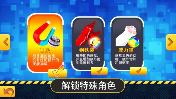 火线冲突