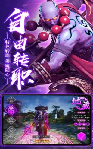 轮回修仙决