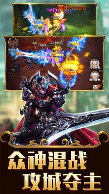 天魔录逍遥八仙