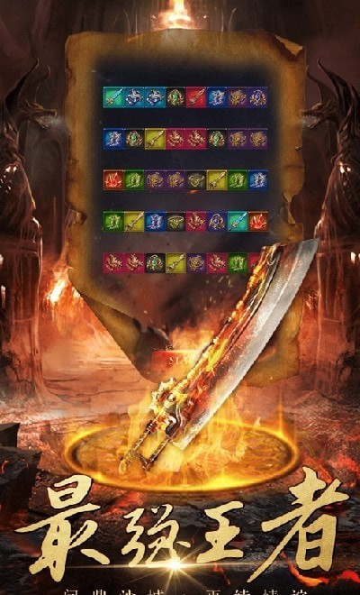 梦回神国