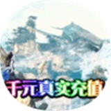 千年之梦