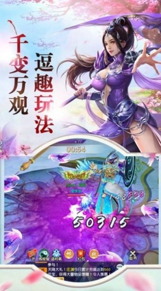 神剑