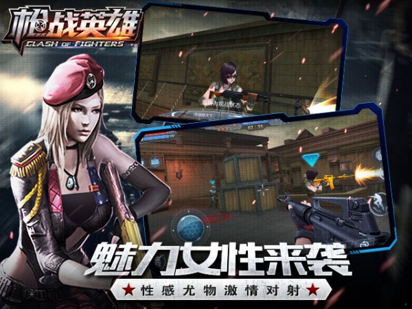cos大乱斗百度版