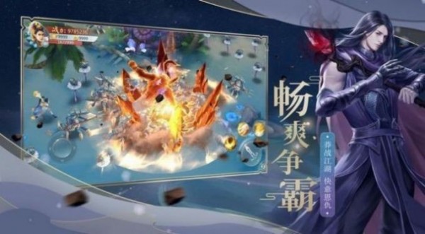 万古封灵诀红包版