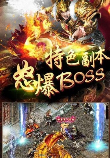 打金传世