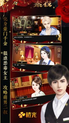 荒野突击