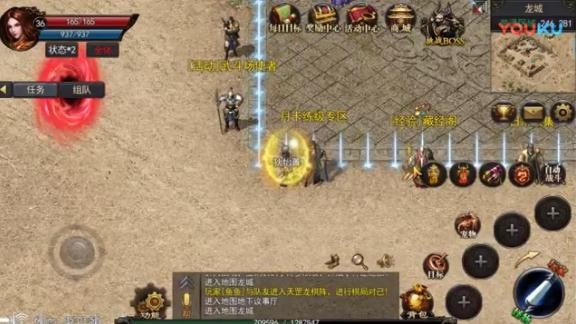 战狼霸业
