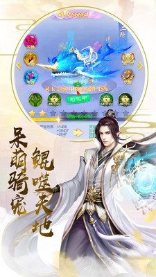 龙武