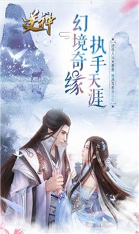剑影仙尊