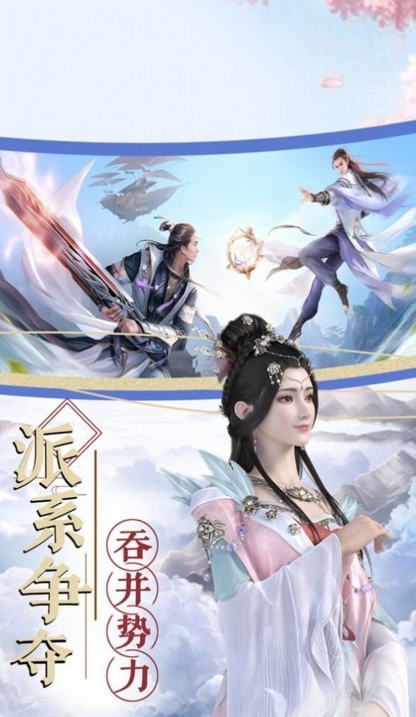 三生三世十里桃花桃花醉