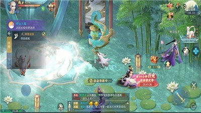 九界仙境