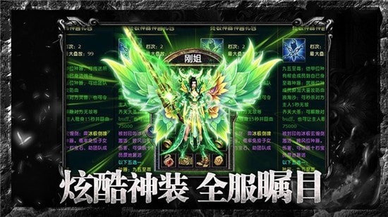 赤月传世2