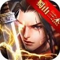 紫青双剑