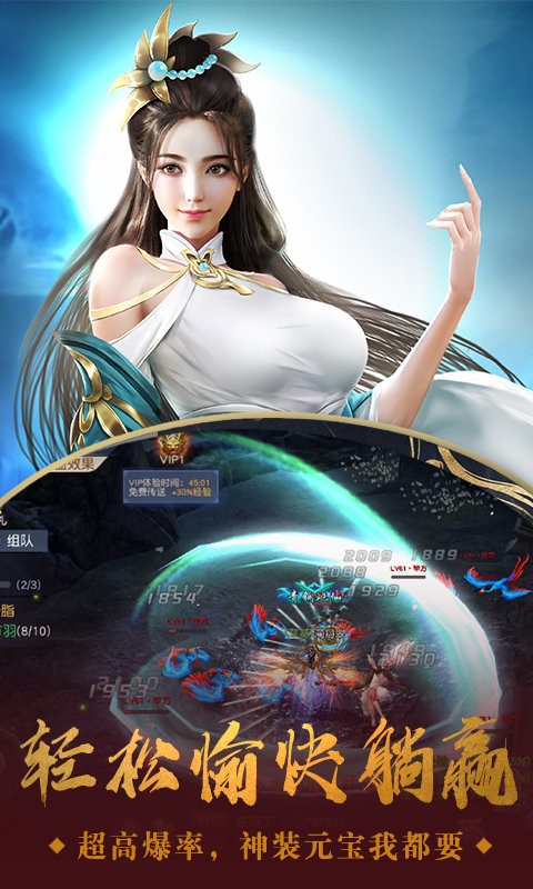 战玲珑2之忆江湖