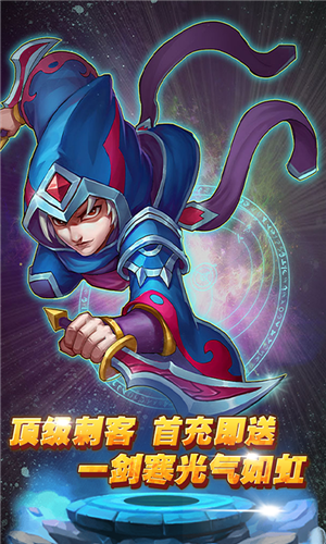 妲己传