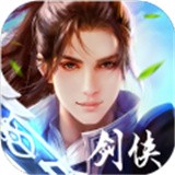 剑雨情缘
