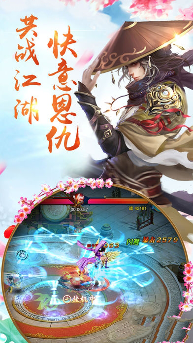 龙脉