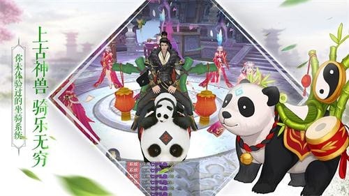 苍云剑仙