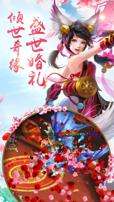 龙脉