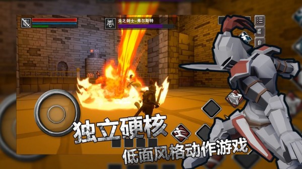 无尽灵魂正式版