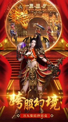 烈火封神