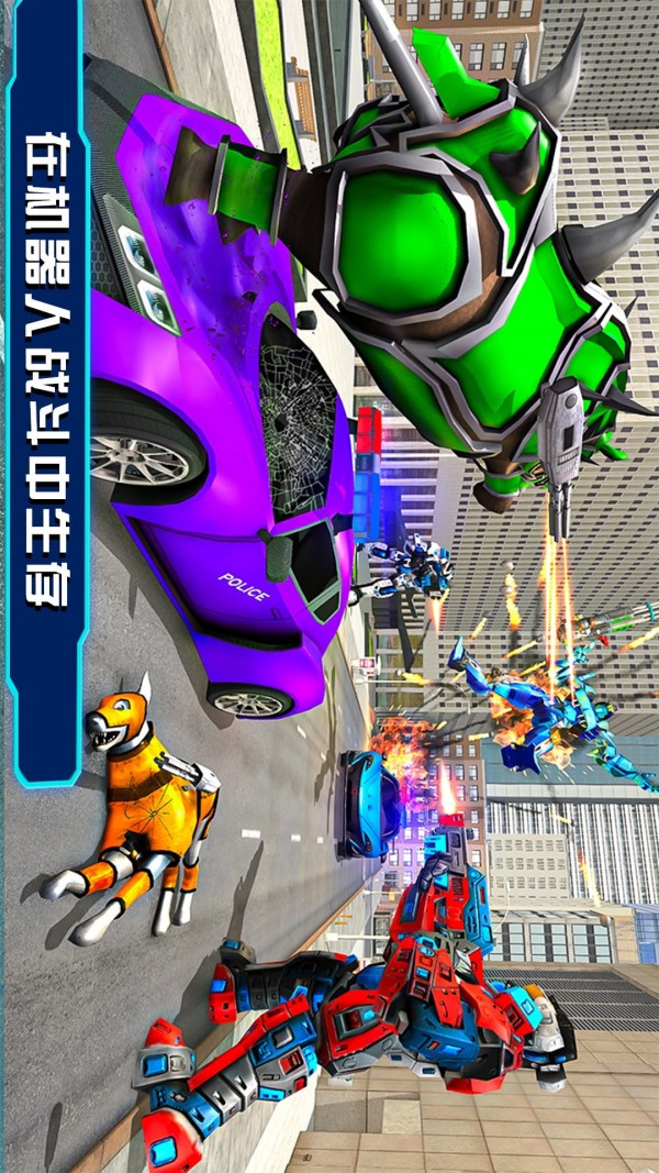 战甲