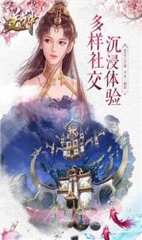 剑影仙尊