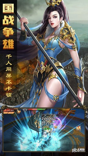 暗黑纹章觉醒