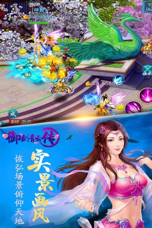 御剑青云传果盘版