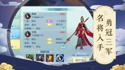 铁血大宋online