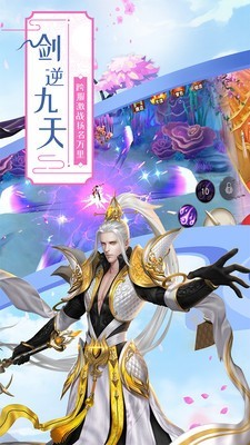 战仙诀