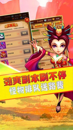御剑问情