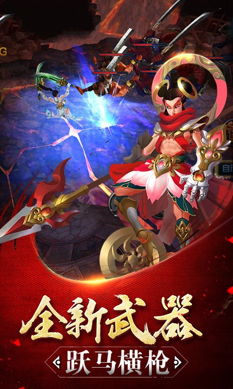 大圣之怒
