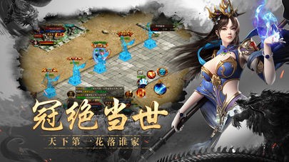 唯武独尊