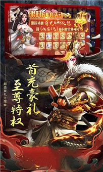 笑傲江湖之剑神传说