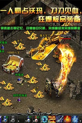 无双传世