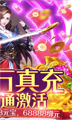 剑道之玄霄无极