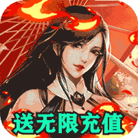 飞剑魔斩bt版