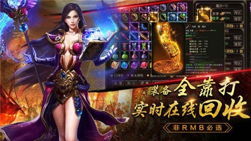 王城英雄