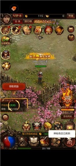 原始传奇单职业版