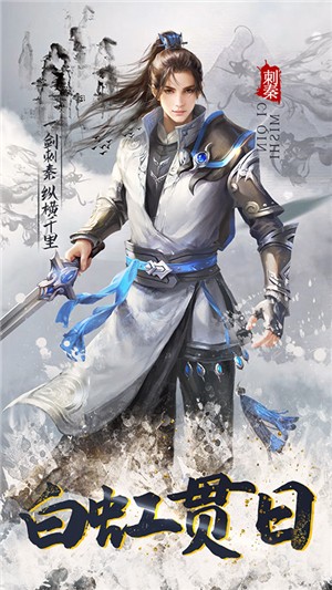 刺秦秘史送抽版