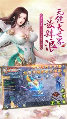 至尊仙侠