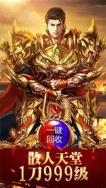 岁月狂刀单职业传奇