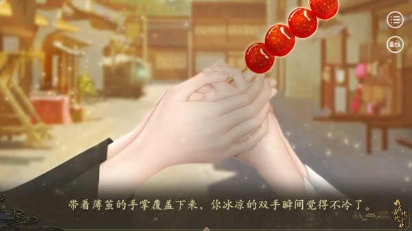 我在古代当偶像