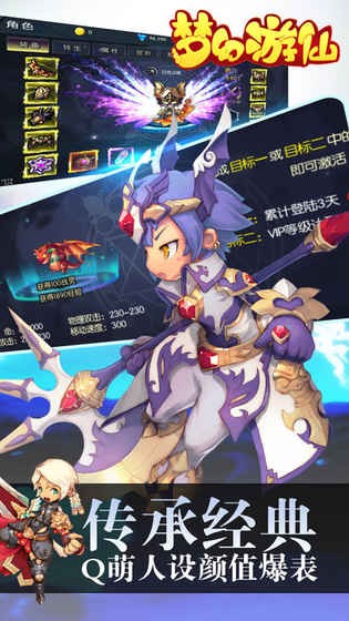 梦幻游乐场
